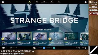 [#20-3052]撃ち放題のゲーム実況(サブ)【HUMANITY[PC/Steam]】人類を導く柴犬とは