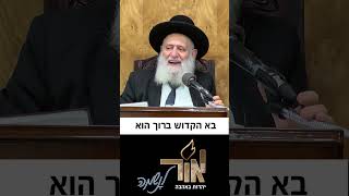 שובו אלי (מוסדות אור החיים) - התמונה מוצגת ישירות מתוך אתר האינטרנט יוטיוב. זכויות היוצרים בתמונה שייכות ליוצרה. קישור קרדיט למקור התוכן נמצא בתוך דף הסרטון שובו אלי (מוסדות אור החיים) - התמונה מוצגת ישירות מתוך אתר האינטרנט יוטיוב. זכויות היוצרים בתמונה שייכות ליוצרה. קישור קרדיט למקור התוכן נמצא בתוך דף הסרטון