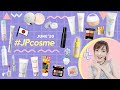 JPcosme 25 ไอเท็มญี่ปุ่นประจำเดือน MAY JUNE 20 ฉบ�
