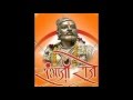 Sambhuraja Shobhato