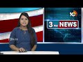 Sajjala Reacts on Exit Polls 2024 | AP Election Result | ఎగ్జిట్‌ పోల్స్‌పై సజ్జల రియాక్షన్‌ | 10TV - Video