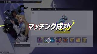 ベロ酔いMarvelrivals 酒