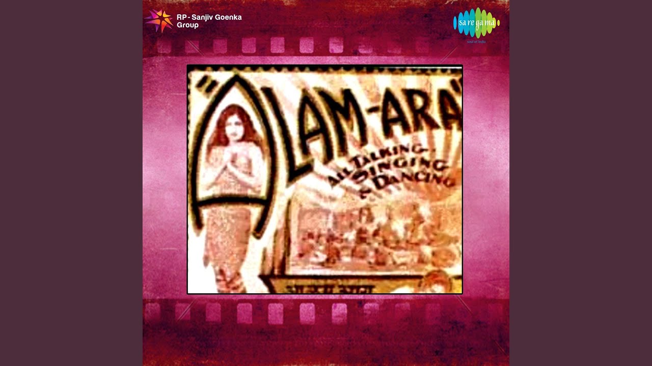 Parwardigara Lyrics  | Alam Ara | Ajit, Nazma | Suman Kalyanpur | Iqbal Qureshi