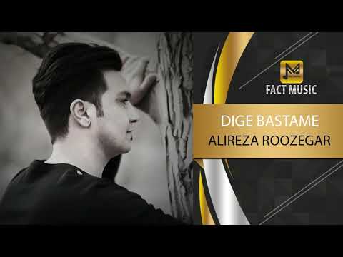 Alireza Roozegar - Dige Bastame - ( علیرضا روزگار - دیگه بستمه )