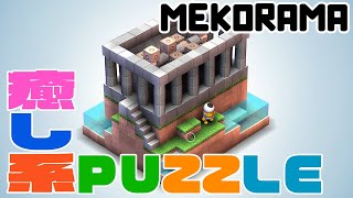 メコラマ MEKORAMAって知ってる？＃２ ゆっくり実況