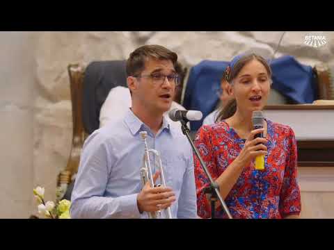 Familia Știrb- Fără binecuvântarea Ta fericire n-are nimenea