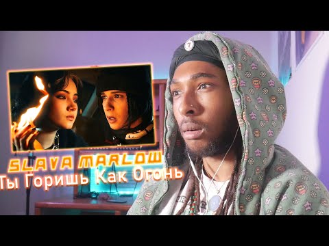American Reacts to SLAVA MARLOW - Ты Горишь Как Огонь