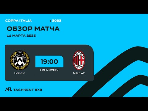 AFL Italy  Coppa Italia  1/4 fina UDINESE - MILAN AC