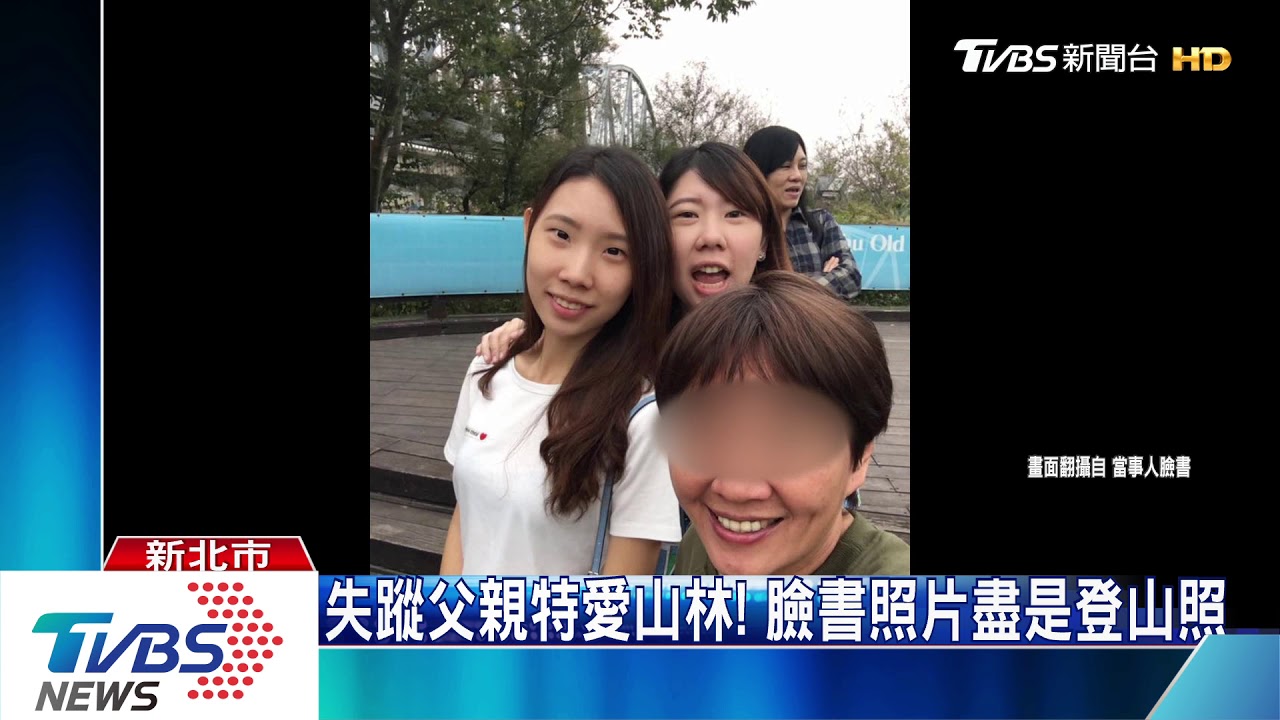 祈禱一家之主快回家！　妻女岸邊焦急等候