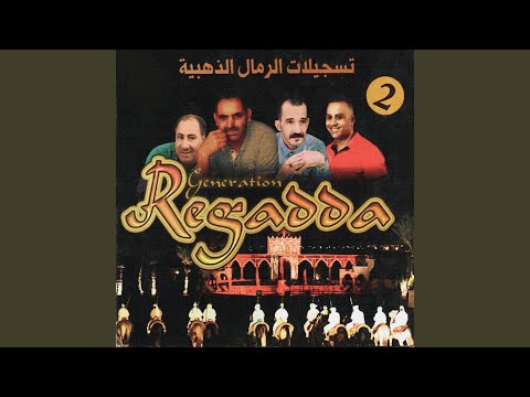 Hebibti ch7al nabghik