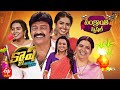 Cash Actor Rajasekhar Family Sankranthi Special 15th January 2022 Full Episode ETV Telugu