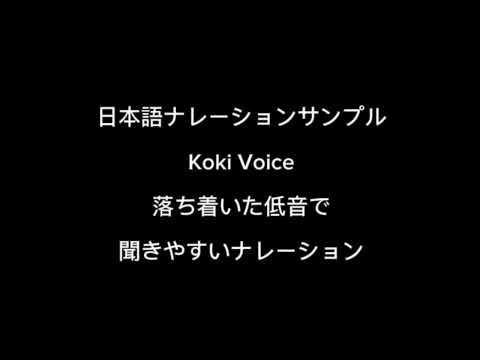日英対応｜落ち着いた低音ナレーションを届けます イメージ1