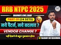 RRB NTPC CBT 1 2025 Graduate Level Papers 47 Shifts Part 1 By Balram Sir