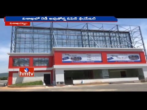 download lagu mp3 mp4 Imax Vizag, download lagu Imax Vizag gratis, unduh video klip Imax Vizag