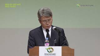 김응문 일가 유골 수습의 의미와 기념 방안(5/1) : 인사말과 기념사 영상 섬네일