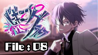 Download lagu 【#ビギニングラセフ】File:08 虚飾 mp3