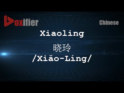 How to Pronunce Xiaoling (Xiǎo-Líng, 晓玲) in Chinese (Mandarin) - Voxifier.com