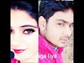 Dil Laga Liya