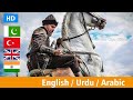 Ertugrul Ghazi Theme Song With Translation The Rise of Nation VICTOR YouTube