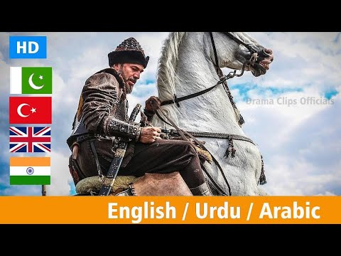 Ertugrul Ghazi Theme Song With Translation The Rise of Nation VICTOR YouTube