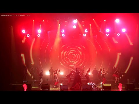 Гори-гори | Ирина Дорофеева | live version 2020