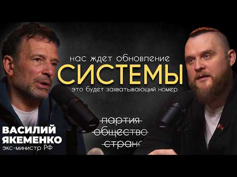 Василий Якеменко: "Через 25 лет не будет никого, включая их детей." @Historical_Chtivo