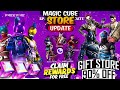 DIWALI MAGIC CUBE STORE UPDATE DIWALI EXCHANGE STORE UPDATE FREE FIRE NEW EVENT FF NEW EVENT