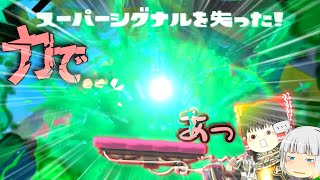 ライト〇ーバーの力で捻じ伏せたい 3塗目 【ゆっくり実況】