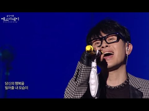 [HOT] Lee Seung Hwan - One thousand days, 이승환 - 천일동안, Yesterday 20140516