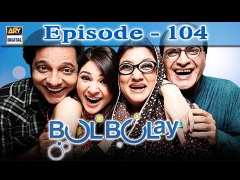 Bulbulay Episode - 104 | Ayesha Omar & Nabeel