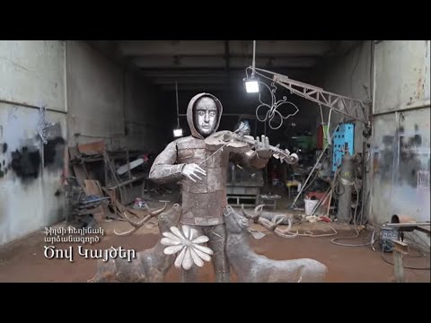 Women's Club 112 - Ծով Կայծեր...