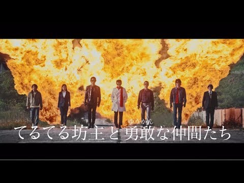 PazuDora Hallelujahlujah Daisuke Yokoyama