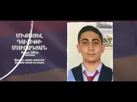 Ձեզ բացակա չենք դնի․ Միքայել Մուրադյան