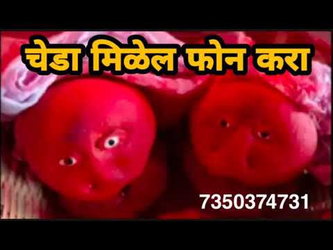 cheda bhetan call me all problem solusion