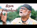Yesu Azhaikiraar Levlin Samuel DGS Dhinakaran Jesus Calls