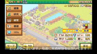 【配信なう】森林キャンプが丘遊びます。＃4