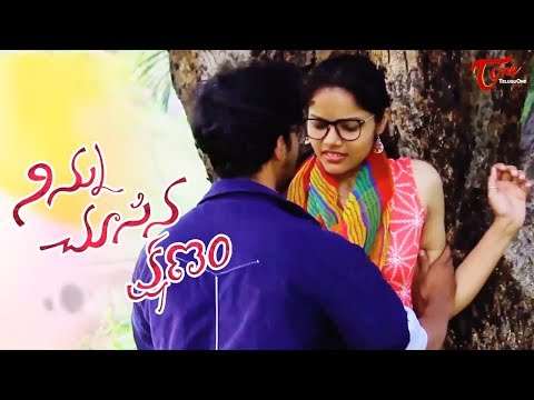Ninnu Chusina Kshanam | Telugu Short Film 2018 | By Santhosh Kumar Jajala | TeluguOne Video