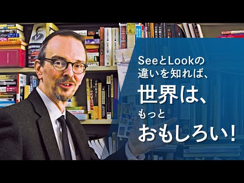 心理学科 【アイガクにマナベ！】愛知学院大学　文学部グローバル英語学科　Gregory Lewis Rohe　准教授
