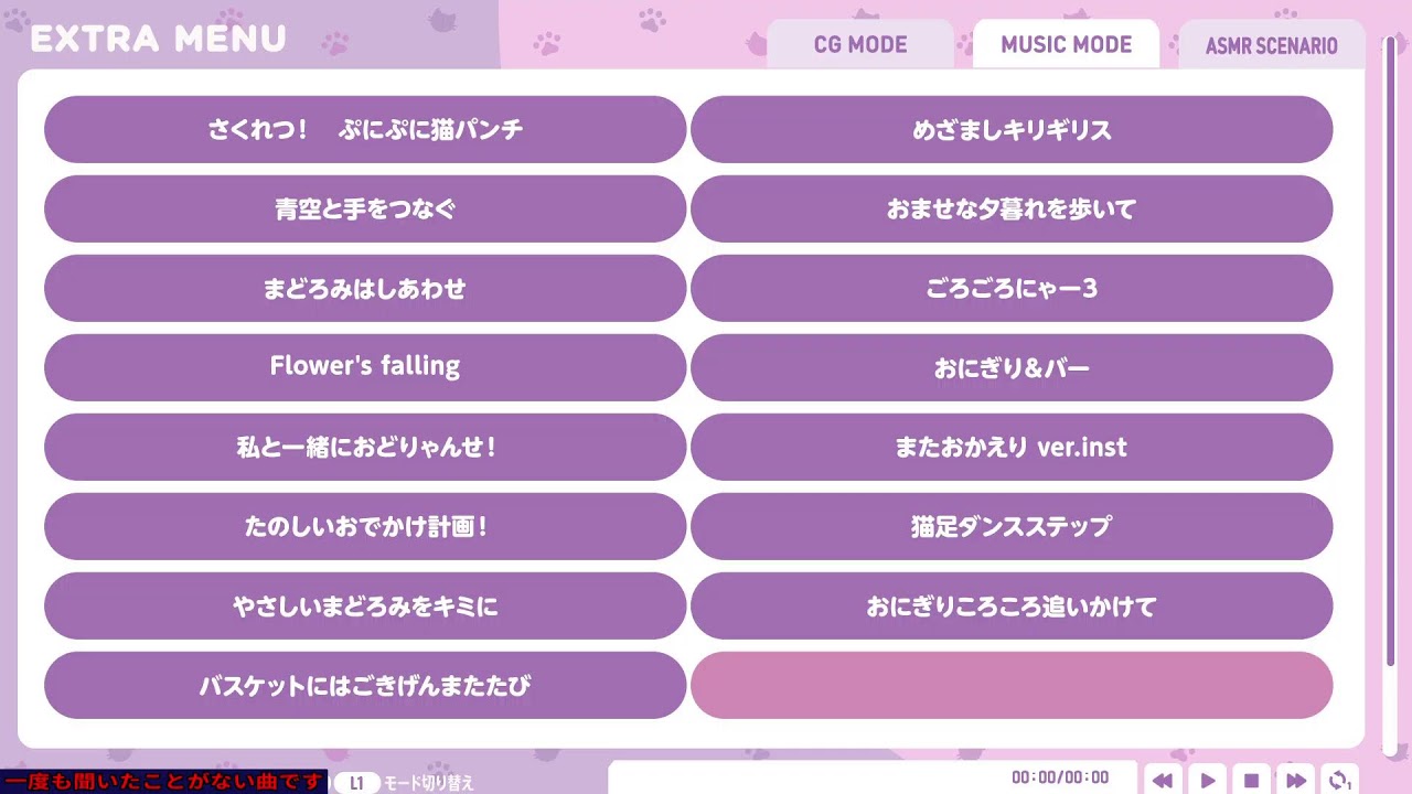 YouTubeサムネイル