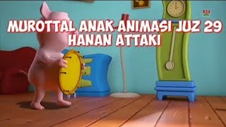 Download lagu Murottal Anak Animasi - Juz 29 - Hanan Attaki mp3 Download lagu Murottal Anak Animasi - Juz 29 - Hanan Attaki mp3