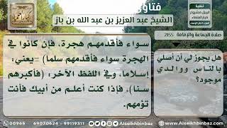 2155 - حكم إمامة الناس مع وجود الوالد - نور على الدرب image