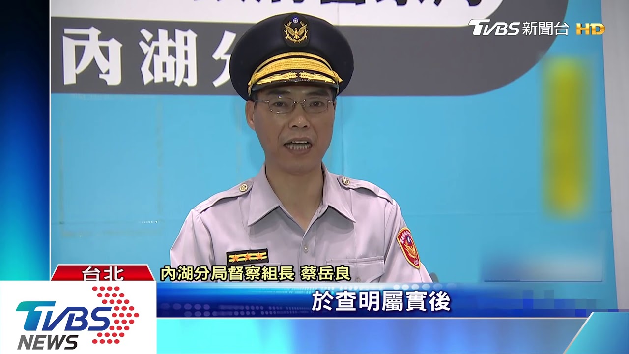 糗了!員警酒後騎車還拒測 遭懲處一大過