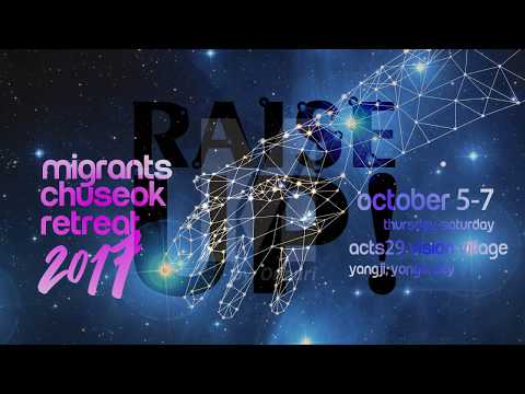 온누리M미션 하비스트 홍보 영상