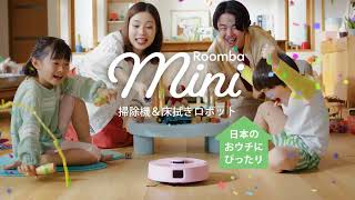 【Roomba mini 祝開通！】家具下開通篇