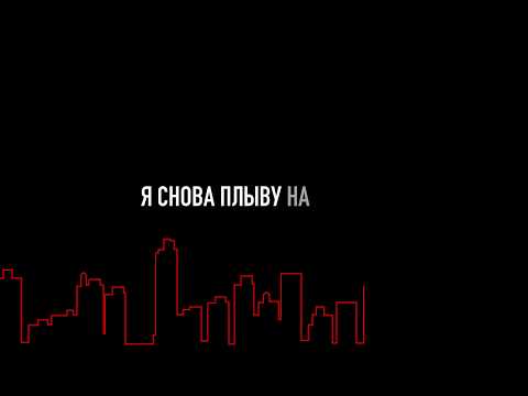 Thomas Mrvz x Pharaoh - Ghost | REDACTING