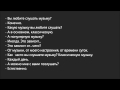 Russian dialogue 20 (слушать музыку) 