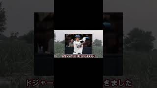 【大谷翔平】大谷獲得に失敗…メッツオーナーがタッカー氏とディアス氏を逃した“本当の後悔”を激白「彼らがいれば全て違っていた…」
