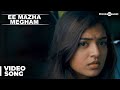 Ee Mazha Megham Official Full Video Song - Ohm Shanthi Oshaana