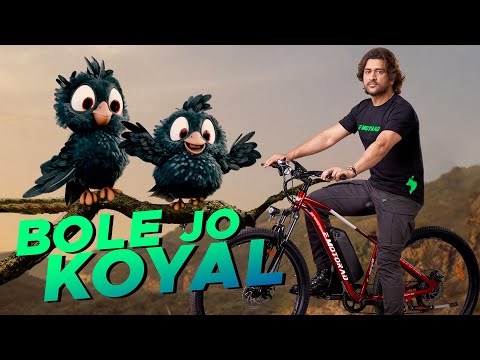 Dhoni x EMotorad | Bole Jo Koyal | Cycle Nahi, E-cycle Hai