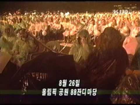 S.E.S - Shin Seung Hoon Concert Report 00.08.29